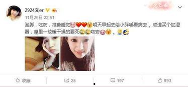 娱乐吃瓜酱九族严选